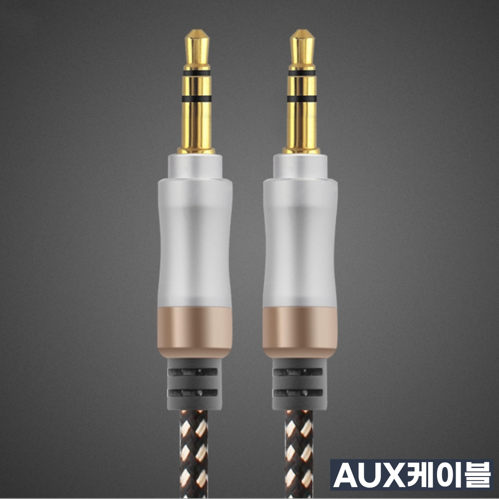 HiFi 고음질 편조 AUX 케이블 (스피커연결 스테레오 억스선/옥스선) 1m, 1개 - 상세 이미지 2