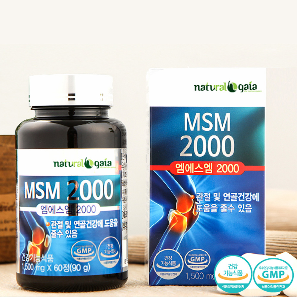 MSM 2000 식이유황 영양제 엠에스엠 관절 연골 60정 - 상세 이미지 5