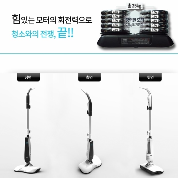 사무실 청소기 영업용 업소형청소기 매장 매장용 청소기 - 상세 이미지 2