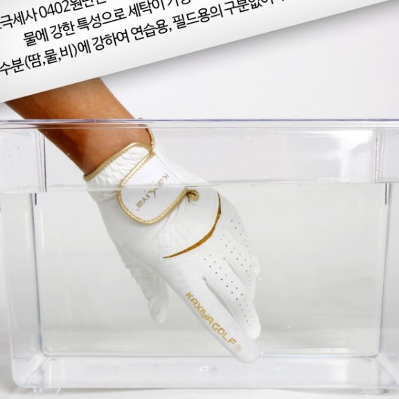 남성 빨아쓰는 골프 장갑 비 올때 골프장갑 우천시 우천용 레인 여름용 방수 왼손 겨울 - 상세 이미지 4