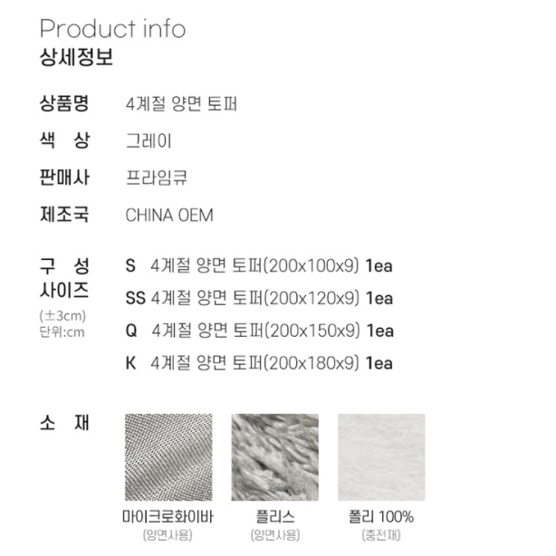 푹신한 거실 토퍼 돌 침대 토퍼 매트리스 패밀리 흙 두꺼운 퀸 사이즈 양면 슈퍼 싱글 킹