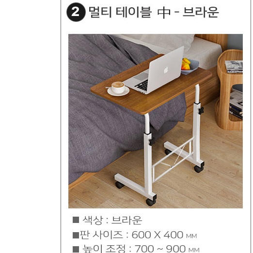 높낮이조절책상 서서공부하는책상 스탠드형 서있는책상 이미지 6