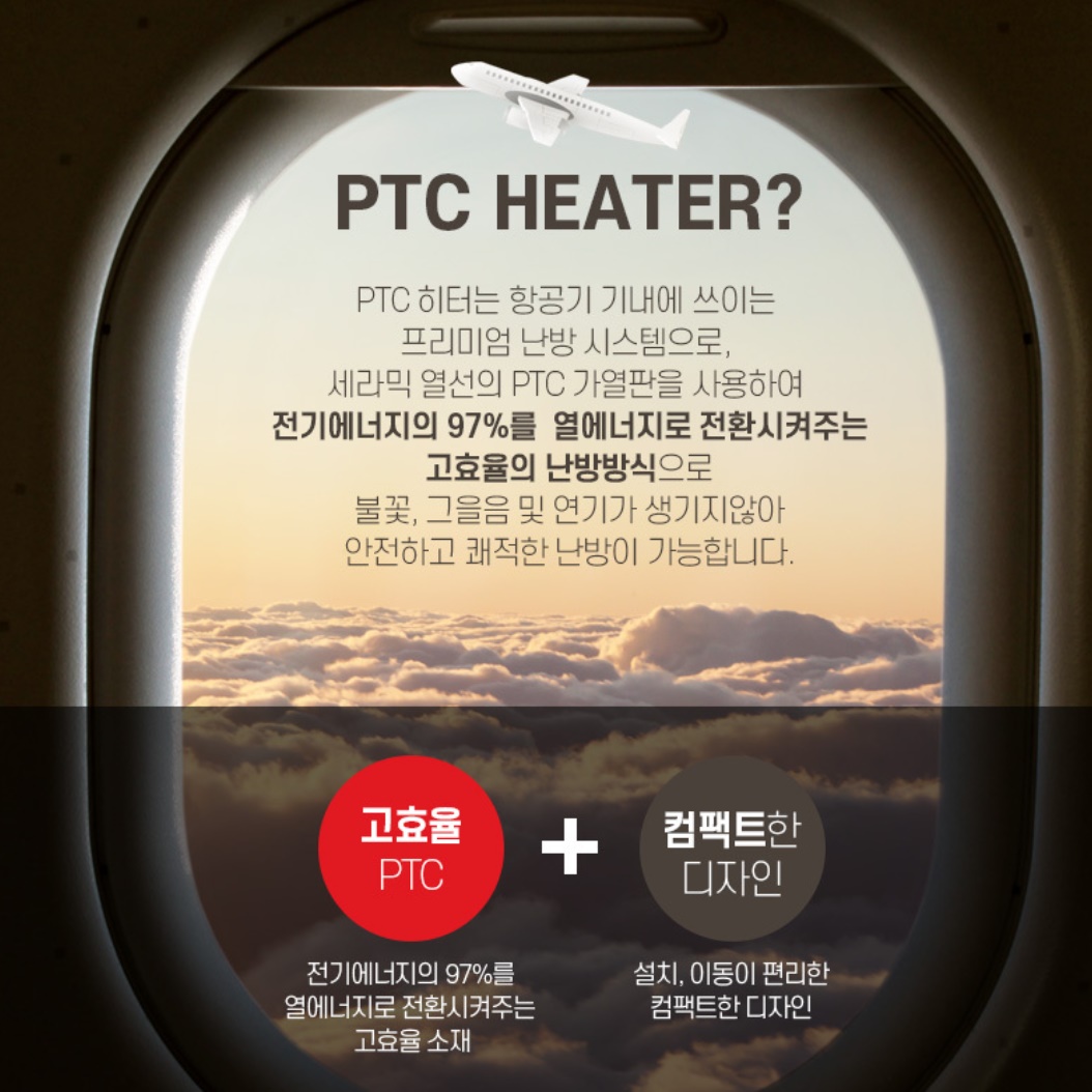 선풍기 히터 선풍기형 히터 선풍기 난로 업소용히터