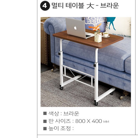 높낮이조절책상 서서공부하는책상 스탠드형 서있는책상 - 상세 이미지 4