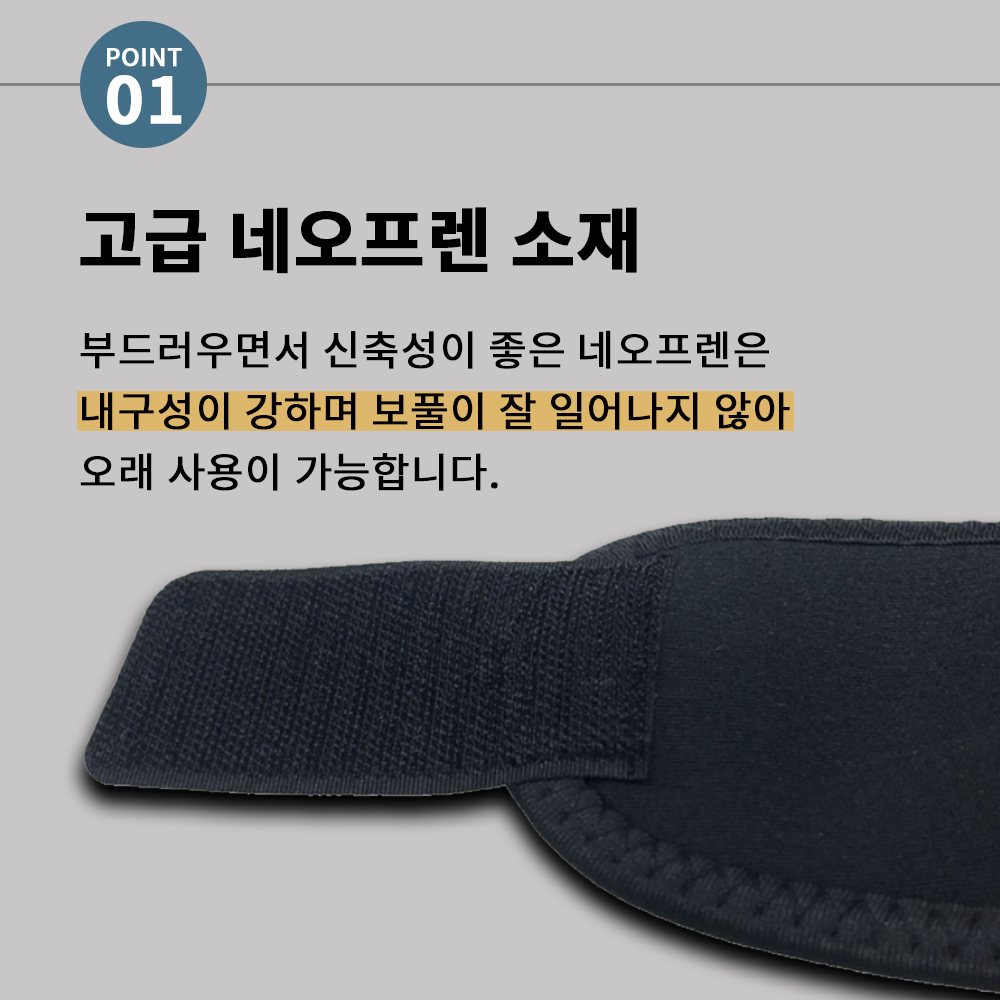 HNF 헬스 엘보 엘보우밴드 테니스 골프 팔뚝아대 팔꿈치보호대 - 상세 이미지 4