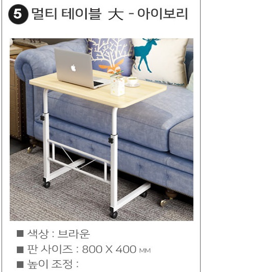 높낮이조절책상 서서공부하는책상 스탠드형 서있는책상 - 상세 이미지 3