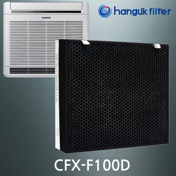 [호환] 한국필터 CFX-F100D 삼성 공기청정기필터 블루스카이 AX100N4020WD