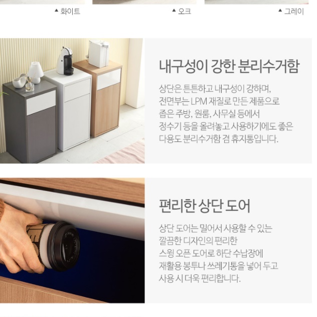 원목 대용량 업소용 재활용 분리수거함 편의점 쓰레기통