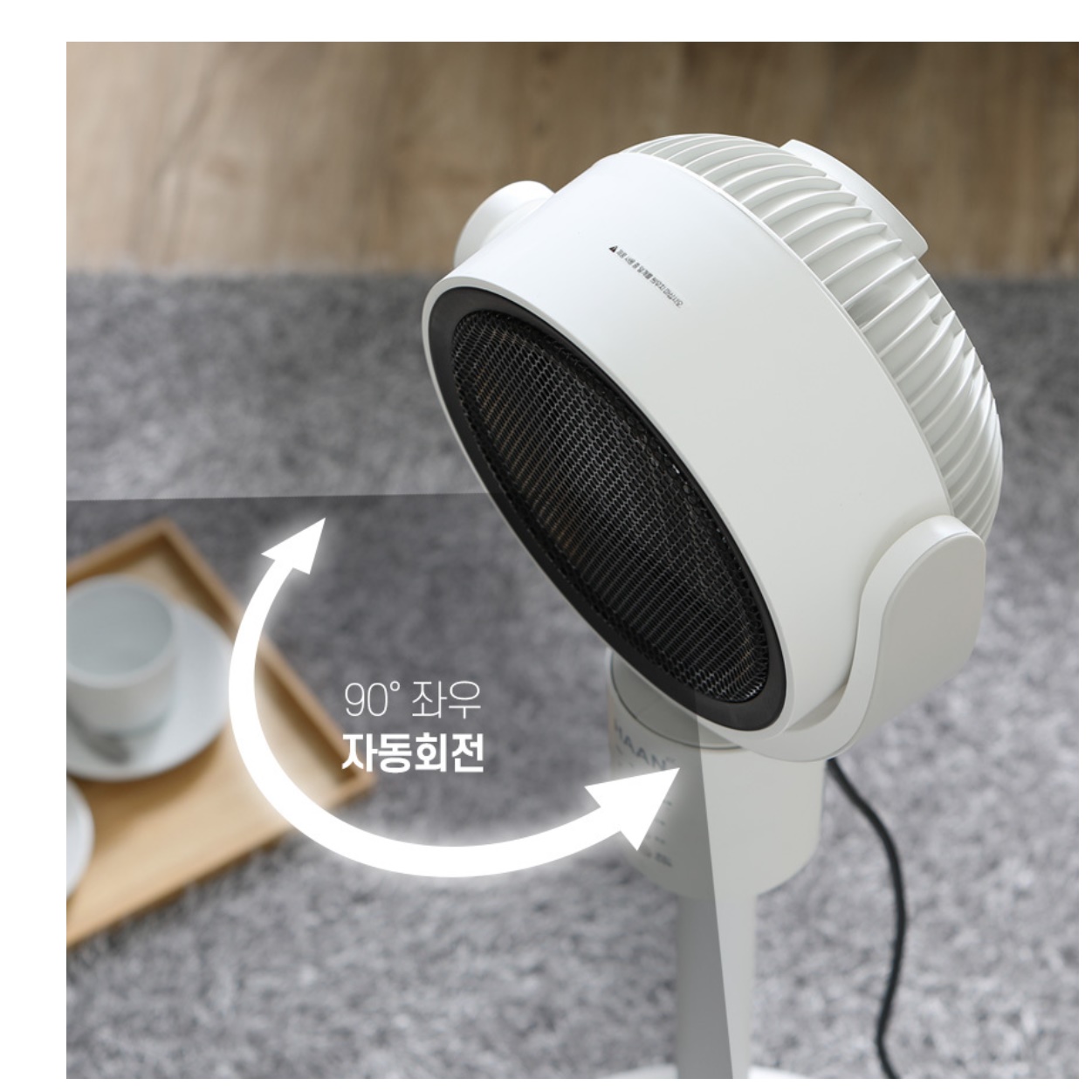 선풍기 히터 선풍기형 히터 선풍기 난로 업소용히터