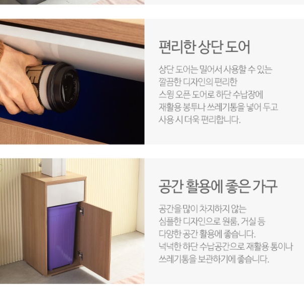 원목 대용량 업소용 재활용 분리수거함 편의점 쓰레기통