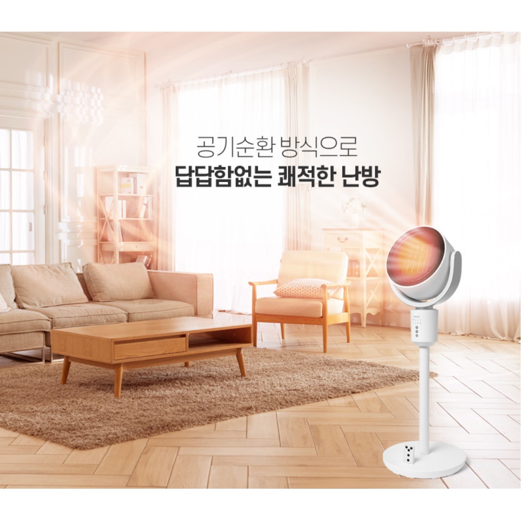 선풍기 히터 선풍기형 히터 선풍기 난로 업소용히터