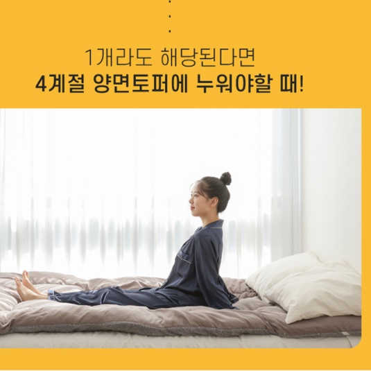 푹신한 거실 토퍼 돌 침대 토퍼 매트리스 패밀리 흙 두꺼운 퀸 사이즈 양면 슈퍼 싱글 킹