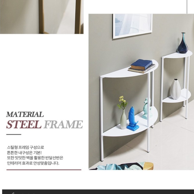 반원테이블 소파뒤책장 화분 테이블 탁자 벽테이블 철제 얇은 현관협탁 미용실 쇼파뒤선반