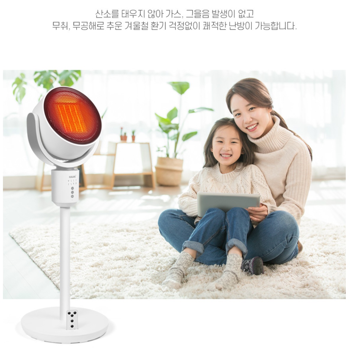 선풍기 히터 선풍기형 히터 선풍기 난로 업소용히터