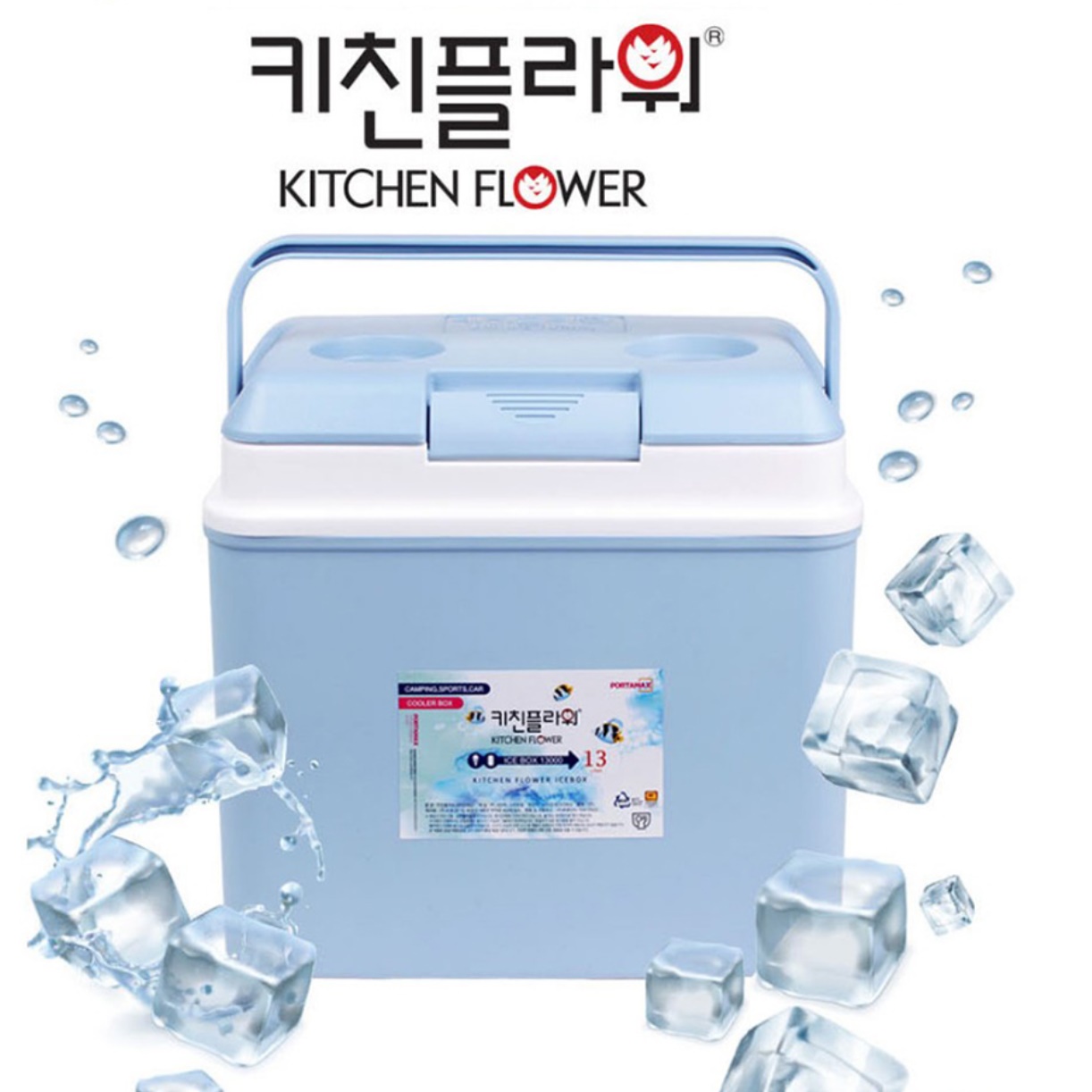 쭈꾸미 낚시용 아이스박스 13 리터 L 바다 낚시 아이스박스 갑오징어 쿨러 좌대 선상 - 상세 이미지 5