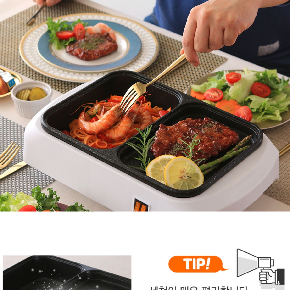 캠핑용 전기그릴 미니전기그릴 멀티구이기