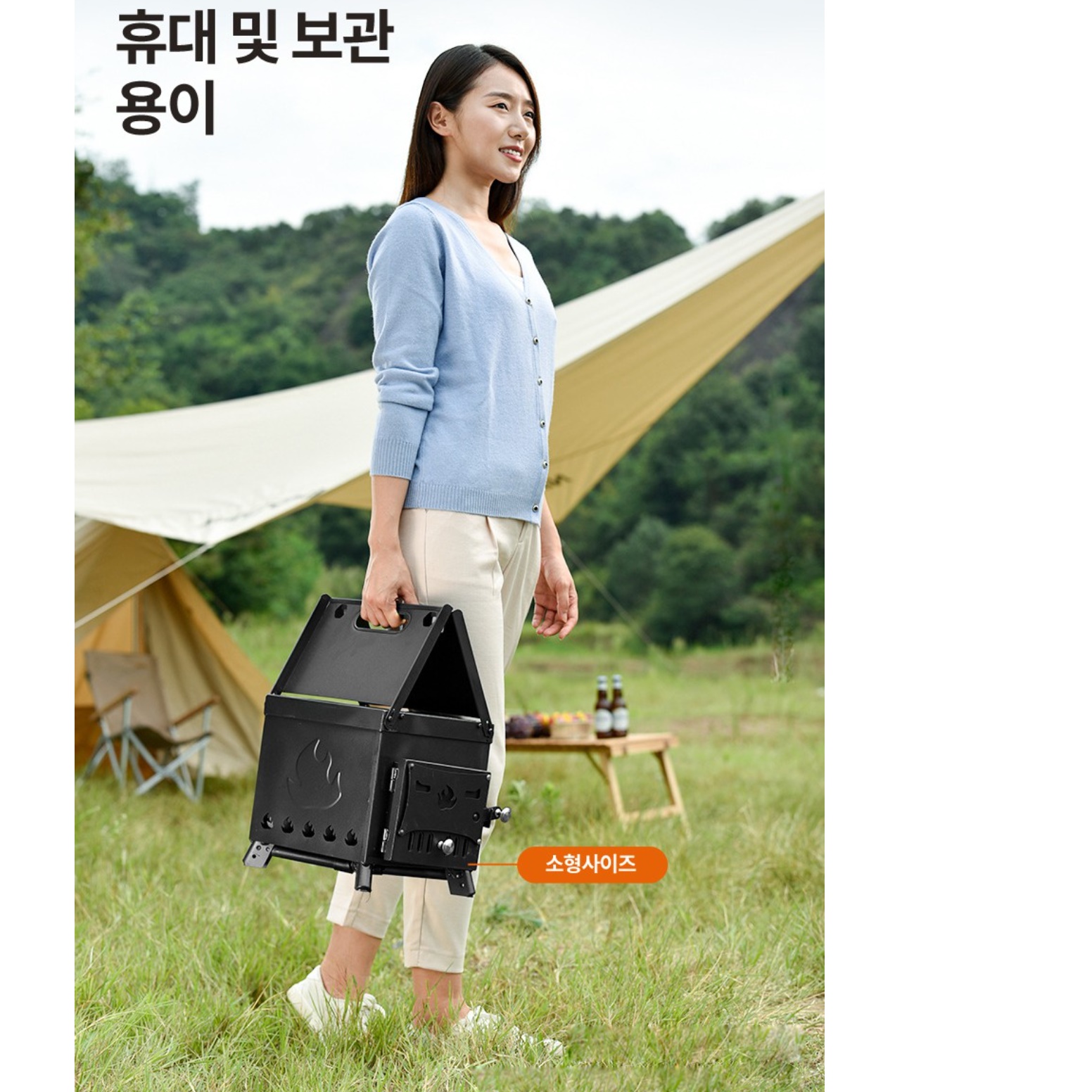 캠핑용난로 소형 화목 난로 미니 나무 야외용 난로