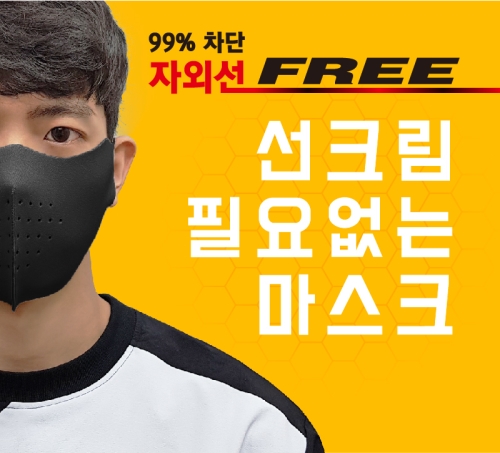 골프용 마스크 낚시용 등산용 마스크 달리기 마라톤 운전용 테니스 마스크 - 상세 이미지 4