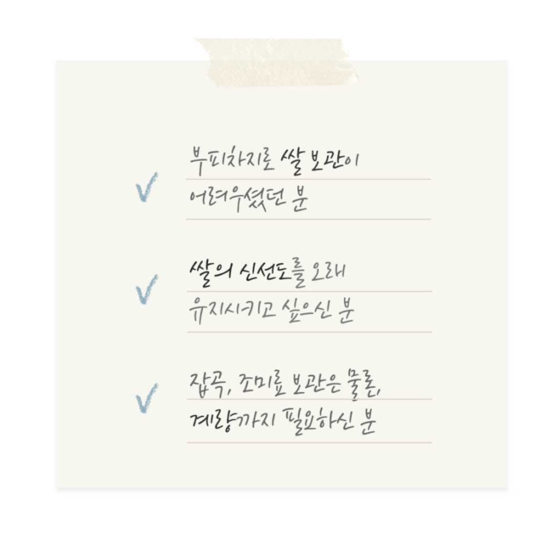 투명 시리얼 과자 통 잡곡 견과류 보관 용기 생두콩 씨리얼 파스타 면 플라스틱 보존 저장 - 상세 이미지 4