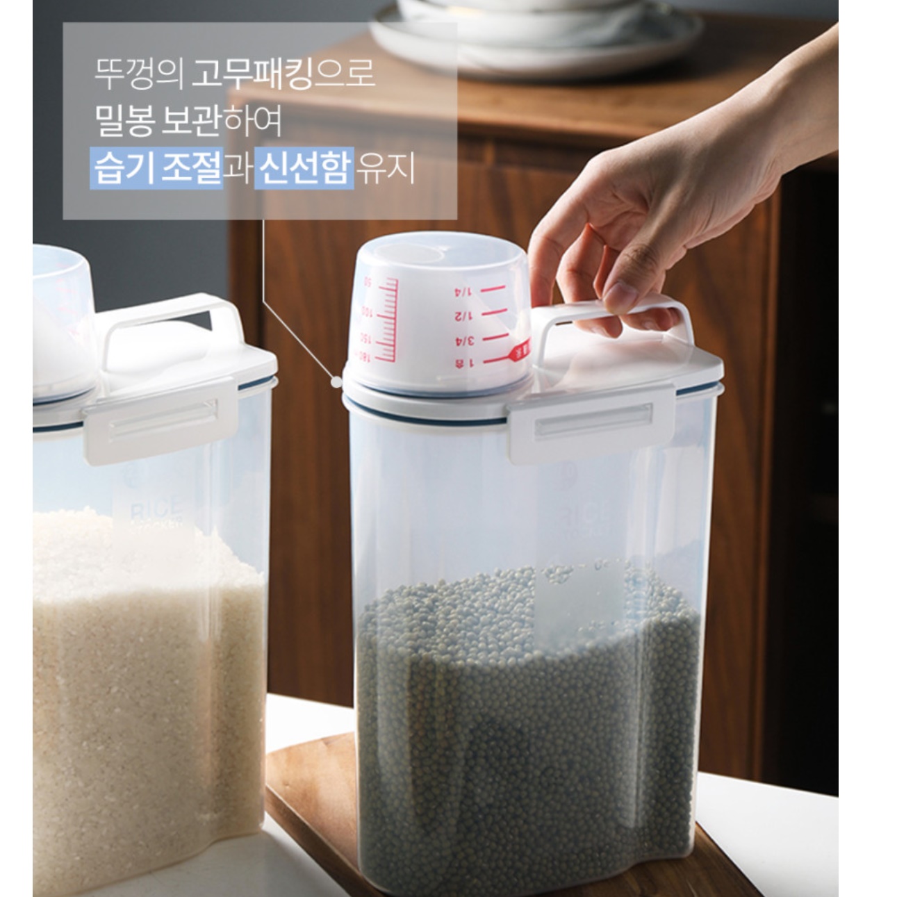 투명 시리얼 과자 통 잡곡 견과류 보관 용기 생두콩 씨리얼 파스타 면 플라스틱 보존 저장 - 상세 이미지 2