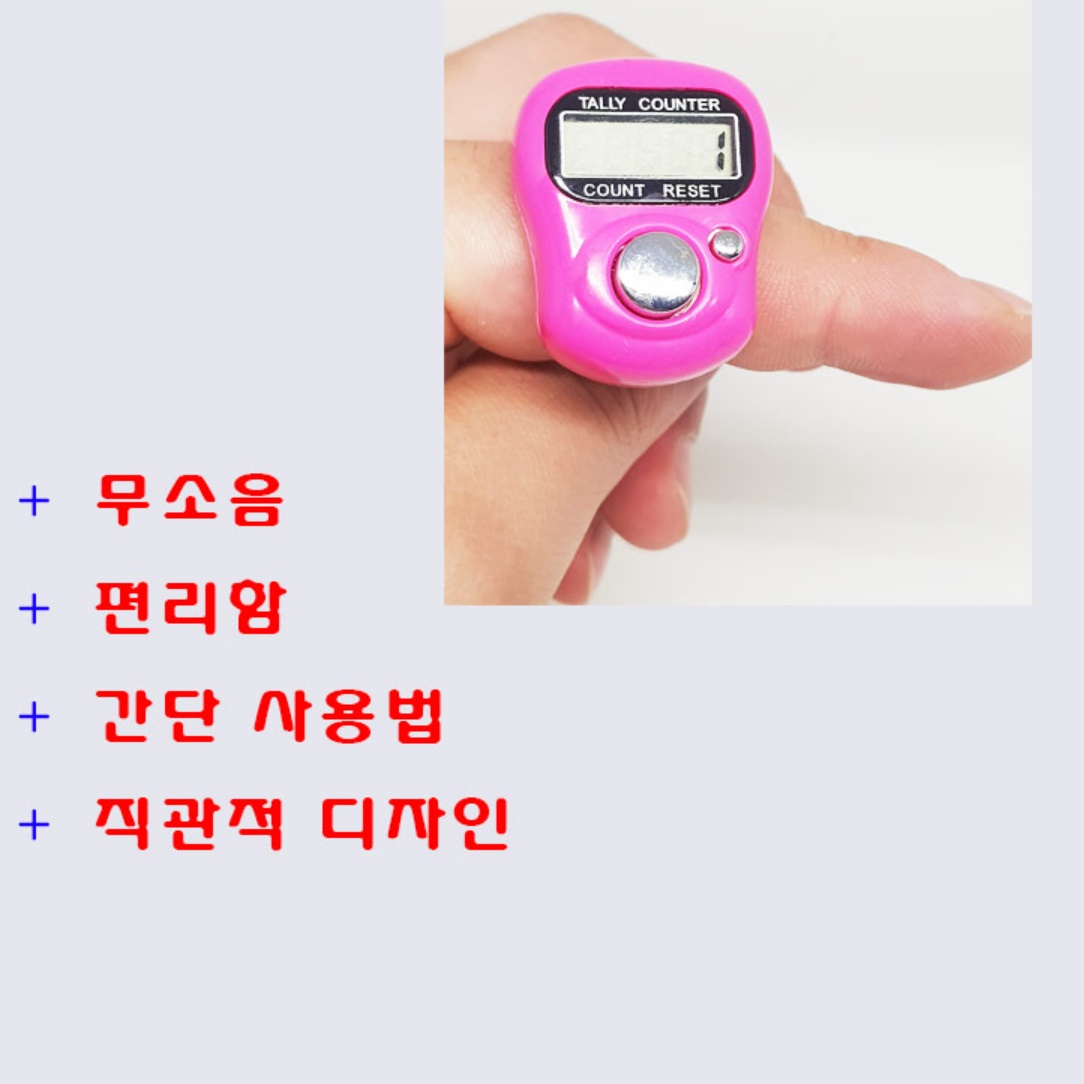 낚시 계수기 주꾸미 낚시 카운터 조과 계산기 물고기 마릿수 세는 기계 민물 바다 낚시용 - 상세 이미지 2
