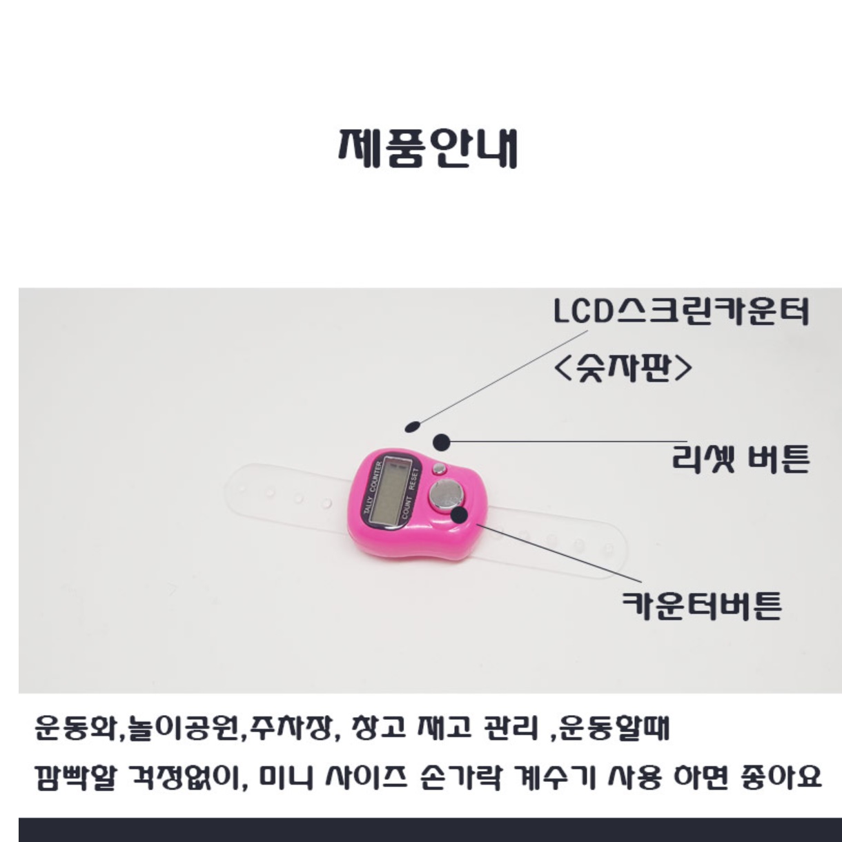 낚시 계수기 주꾸미 낚시 카운터 조과 계산기 물고기 마릿수 세는 기계 민물 바다 낚시용 - 상세 이미지 5