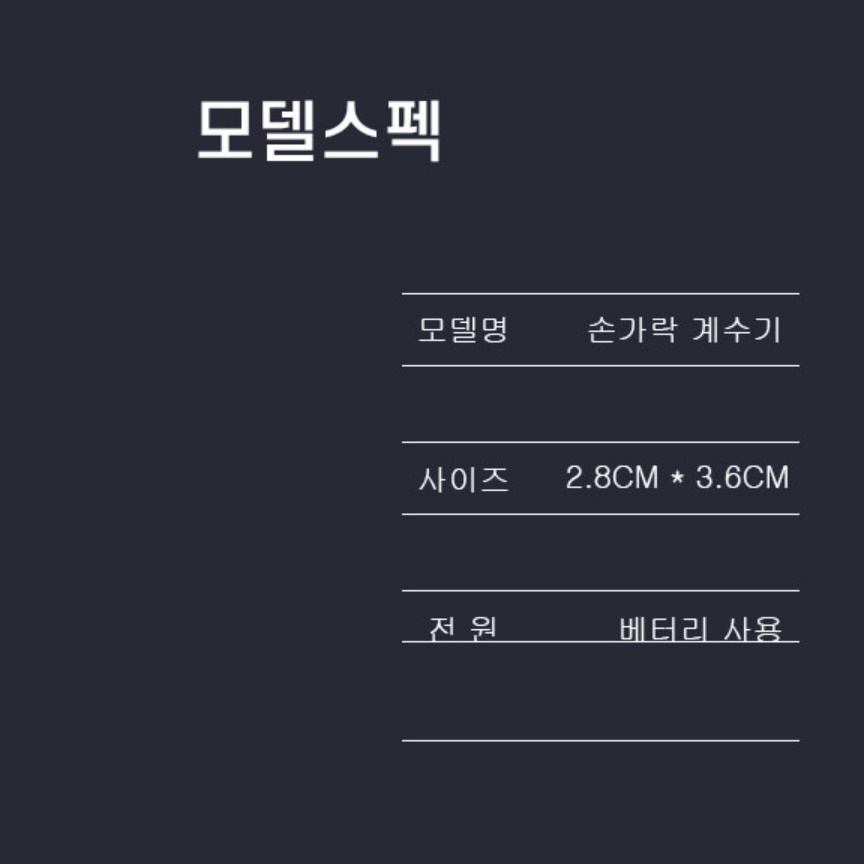 낚시 계수기 주꾸미 낚시 카운터 조과 계산기 물고기 마릿수 세는 기계 민물 바다 낚시용 - 상세 이미지 4