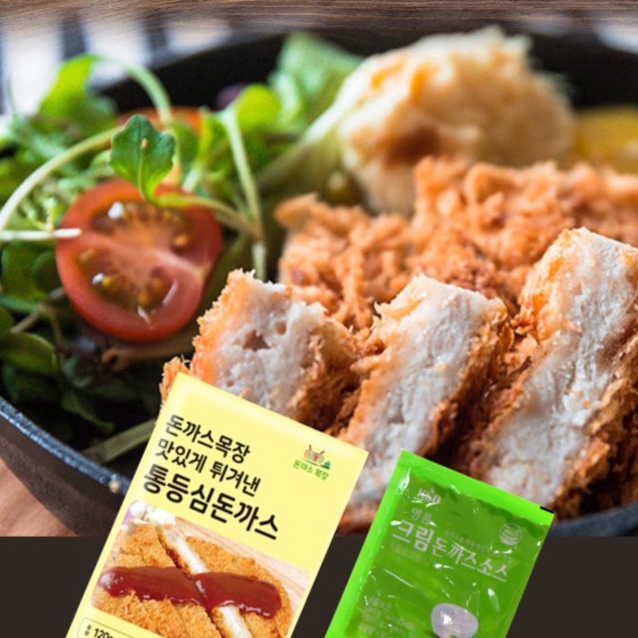 에어프라이어 돈가스 맛있게 튀겨나온 돈까스 통등심 돈카츠