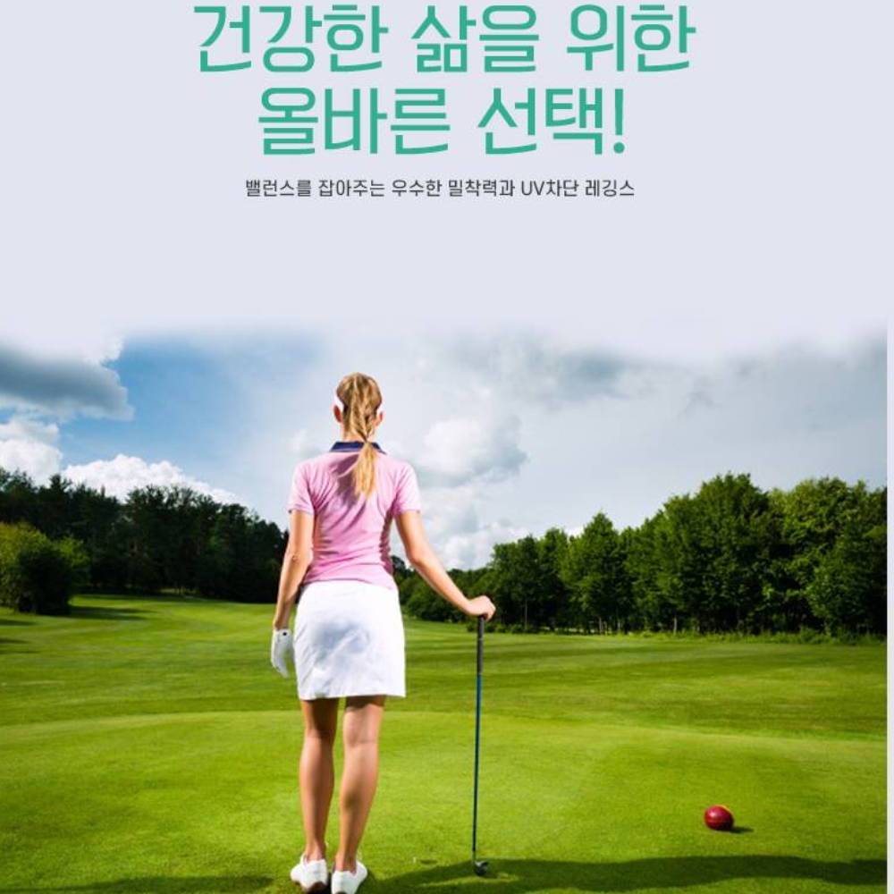 골프냉감스타킹 발고리형 골프용 쿨링 타이즈 UV차단 스타킹 이미지 6