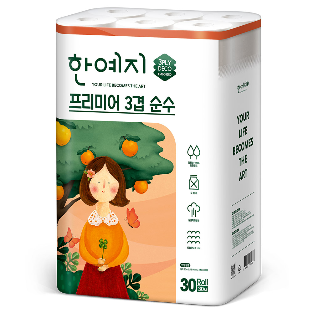 한예지 천연펄프 프리미어 3겹 순수 두루마리 휴지 30롤 2팩 - 상세 이미지 3