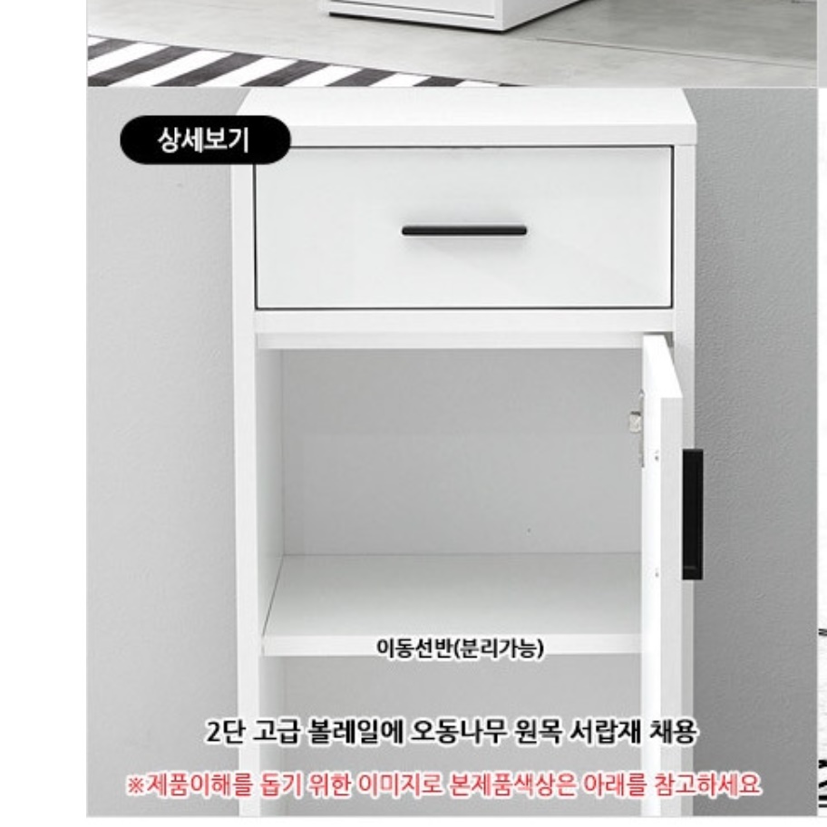 정수기 선반 정수기 받침대 커피 머신 테이블 정수기 장 탕비실 수납장 다이 거치대 양념