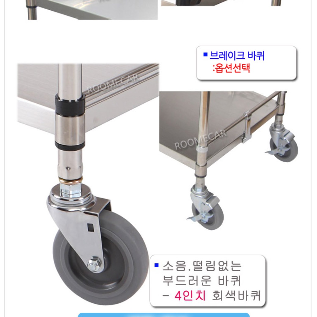 주방 식당 이동식선반 바퀴달린선반 2단 이동식트레이 이미지 6
