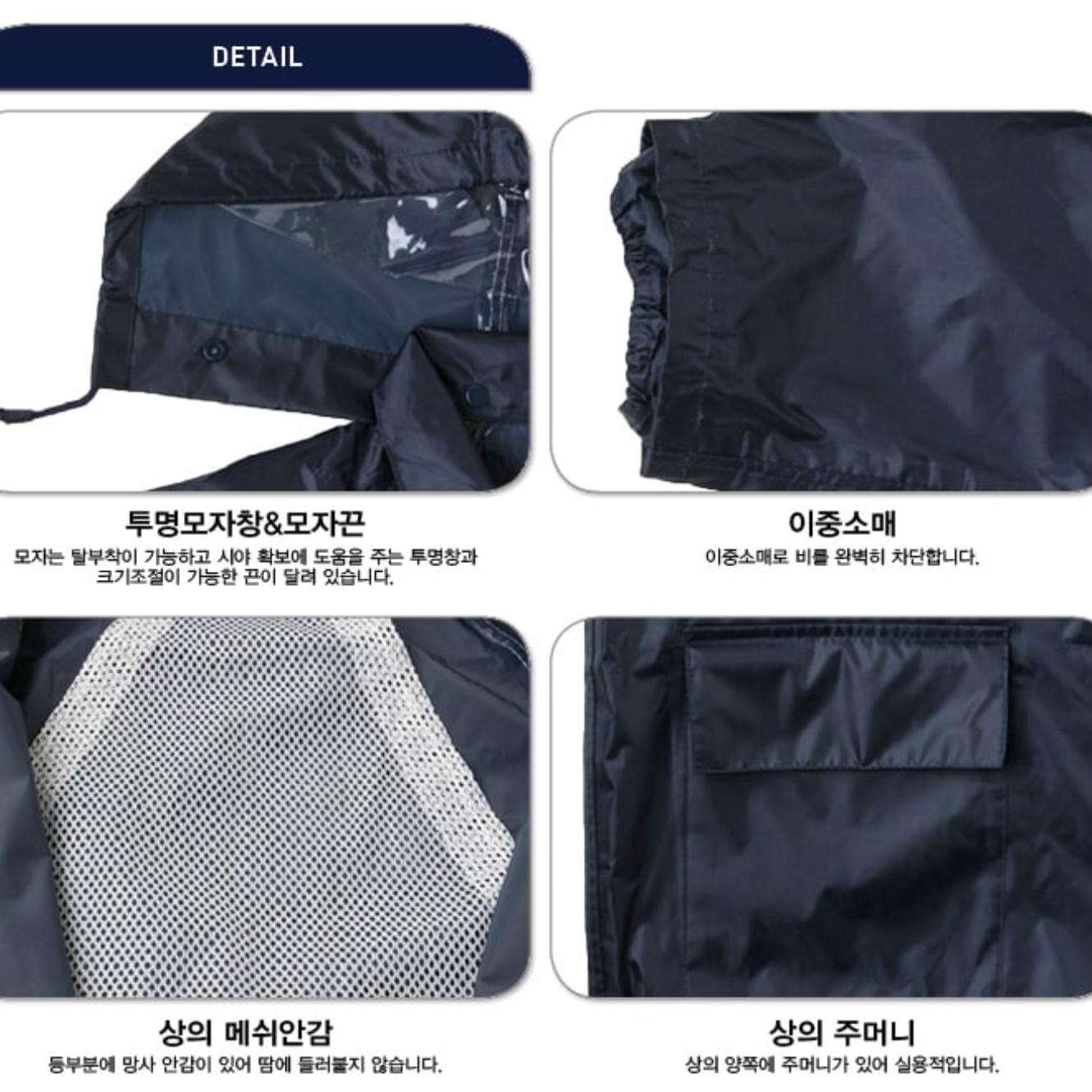 고급 캠핑우비 배달대행 우의 라이더 배달 작업용 등산용 이미지 3