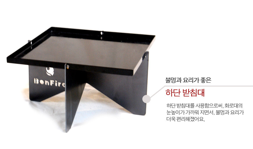 큐브화로대 조립식화로대 보관 이동 사용 편리 불멍필수품...--5
