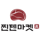 찐텐마켓 스토어 로고