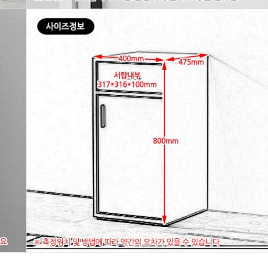 정수기 선반 정수기 받침대 커피 머신 테이블 정수기 장 탕비실 수납장 다이 거치대 양념