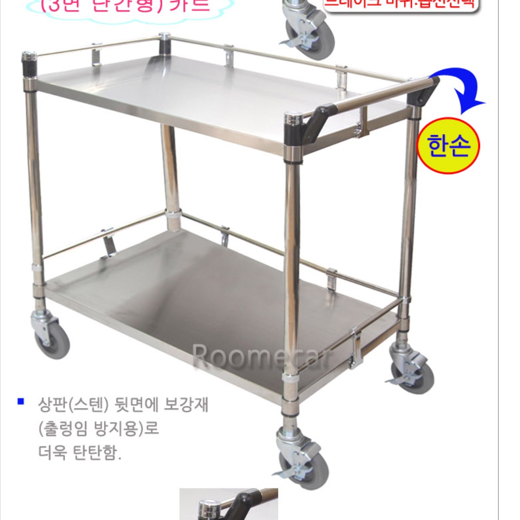 주방 식당 이동식선반 바퀴달린선반 2단 이동식트레이 이미지 7