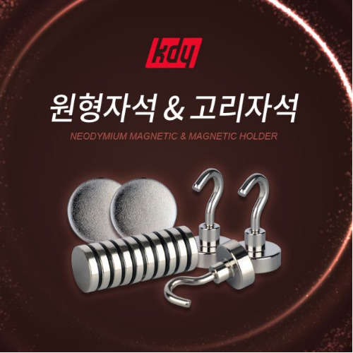 네오디움 자석 초강력 강력 원형자석 네오디뮴 10mmX5T : 홈빌더엠