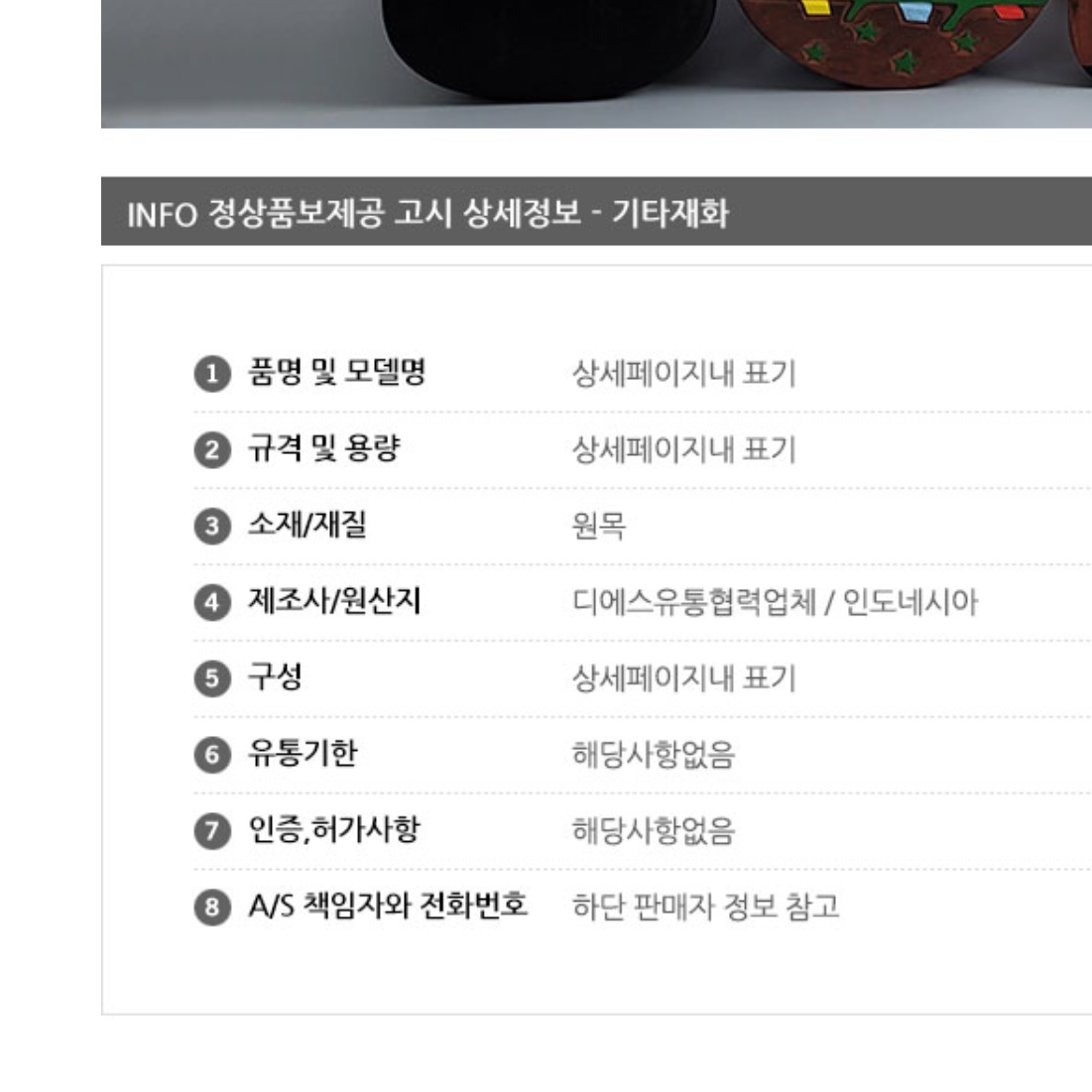 어린이스툴 동물 스툴 나무 스툴 원목 우드 낮은 의자 - 상세 이미지 2