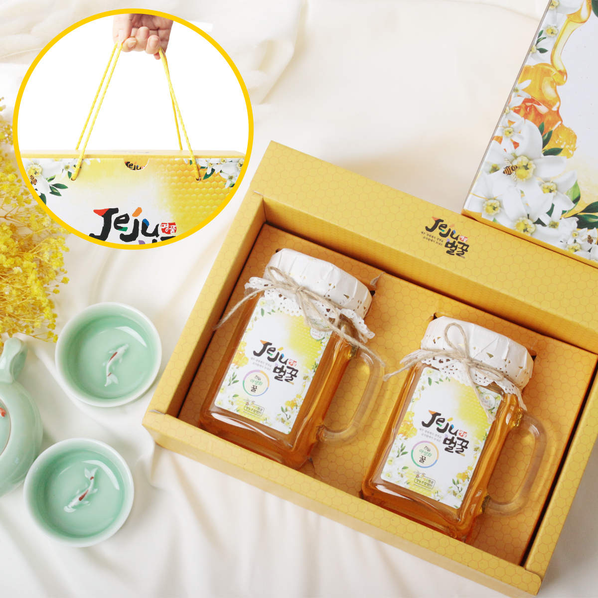제주 벌꿀 유리병 선물세트 제품 이미지