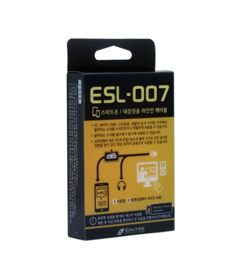 ESL-007: 스마트폰 라인인 녹음 케이블 | 이어폰 단자(모니터링 용) & 볼륨조절기 포함 | 인강녹음 | 인강녹화 | E4U-001 필수 구매권장 - 상품 이미지