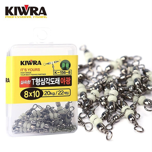 키우라 T형 삼각 야광 회전 롤링 스위벨 벌크 도래 - 상품 이미지