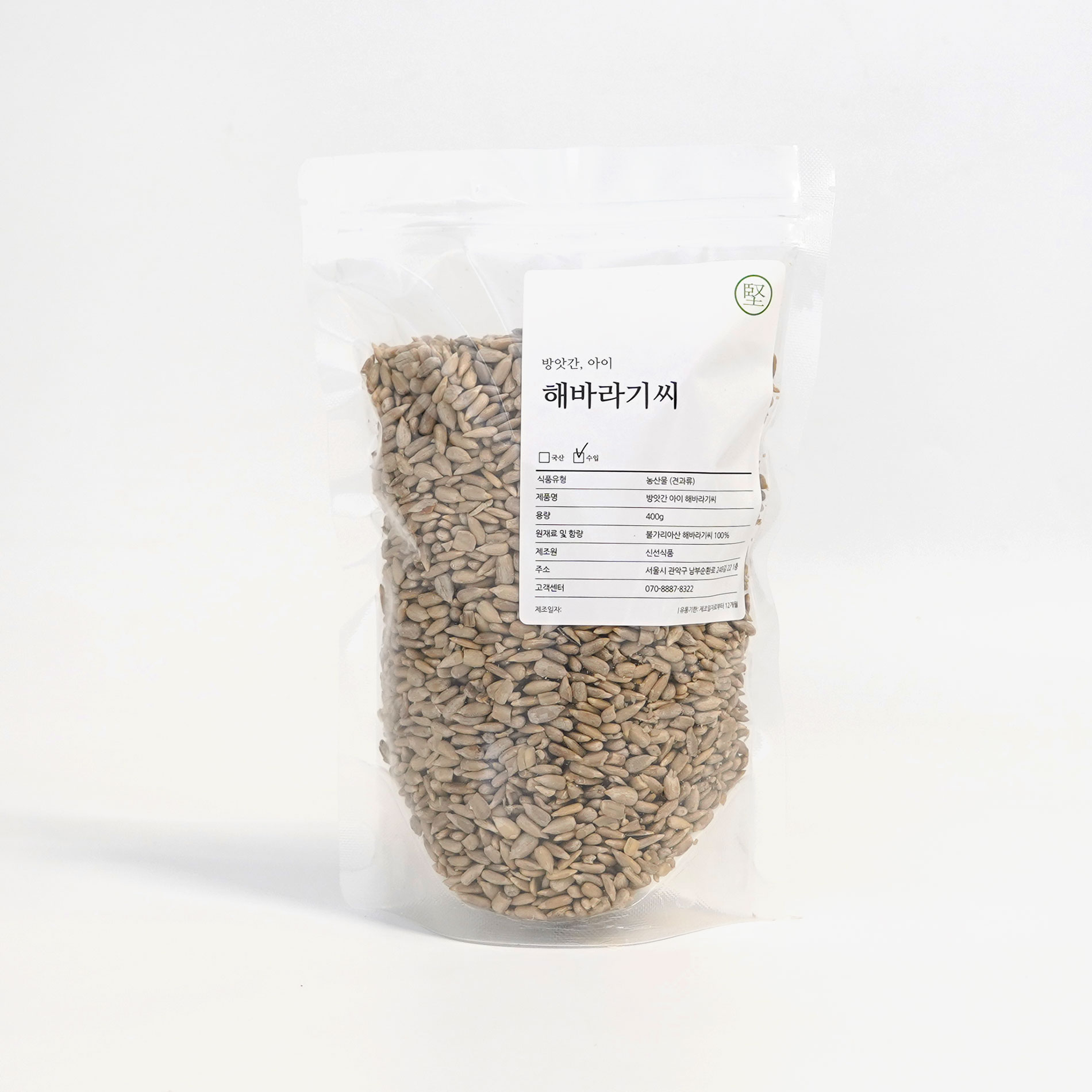 견과류 400g 5종류 볶은아몬드, 볶은땅콩, 호두, 호박씨, 해바라기씨 방앗간아이 - 상세 이미지 3