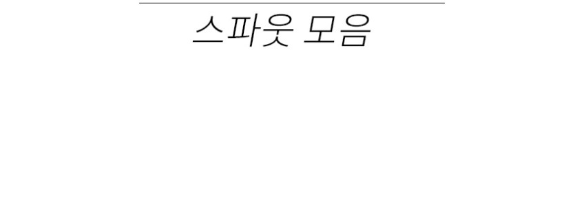 포터필터 스파웃 추출구 커피머신 전모델 스파우트 씨메 BFC 훼마 오픈 2샷 판매처 상세 정보 이미지 1