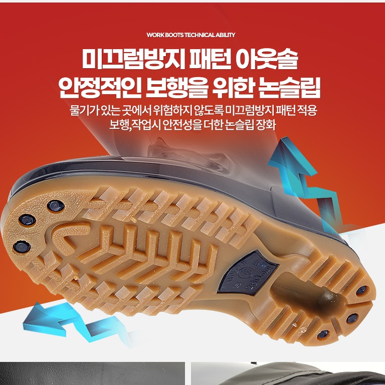 낚시용 농촌 농사용 농사 장화 밭일 예초기 작업용 장화 - 상세 이미지 5