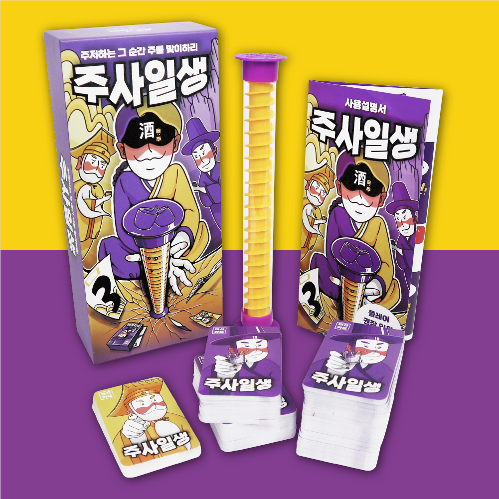 우주팬시 주사일생 19금 29금 술자리 게임 커플 성인 카드 보드게임 밸런스 단체 술게임 이미지 6
