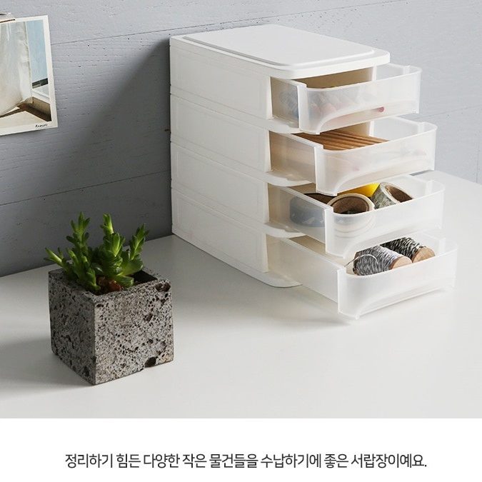 책상 위 서랍 약 정리함 커피 정리함 티백 보관함 - 상세 이미지 4