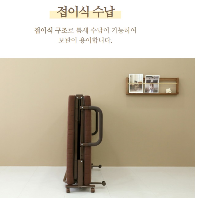 기능성 접히는 휴게실 사무실 침대 이동식 이동 간편 이동형