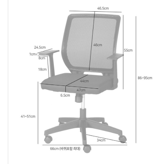 시원한의자 중학생의자 고등학생의자 도서관 마인 무지 스터디카페 성인책상 강릉 - 상세 이미지 5