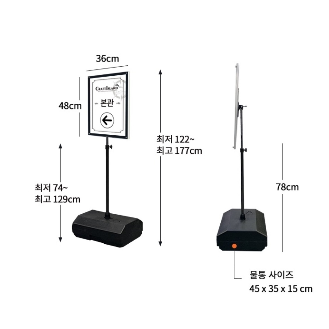 판넬거치대 메뉴 거치대 환영 입간판 포스트스탠드 스탠딩 POP 대 A3 포스터 스탠드 - 상세 이미지 2